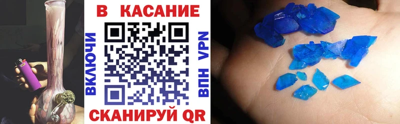 Купить наркоту Йошкар-Ола Кокаин  Меф мяу мяу 