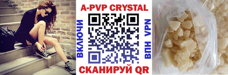 Alpha-PVP крисы CK Йошкар-Ола