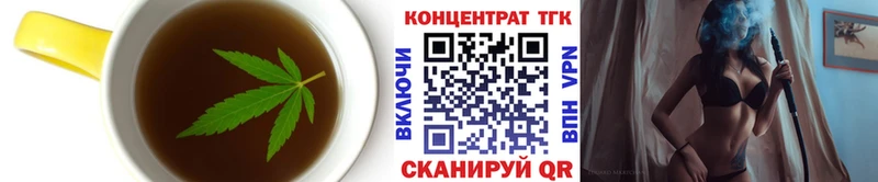 даркнет наркотические препараты Йошкар-Ола Печенье с ТГК марихуана