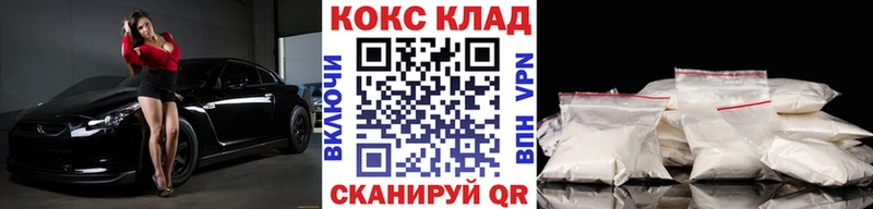 как найти закладки  Йошкар-Ола  COCAIN Боливия 