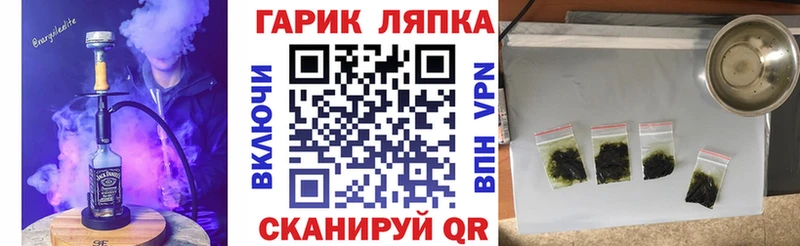 ГАШ гашик  Йошкар-Ола 
