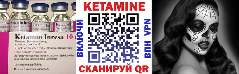 КЕТАМИН VHQ  Йошкар-Ола 