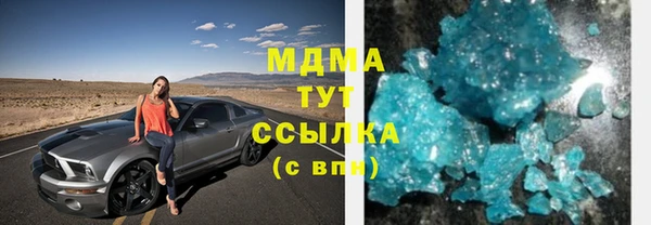 mdma Волосово