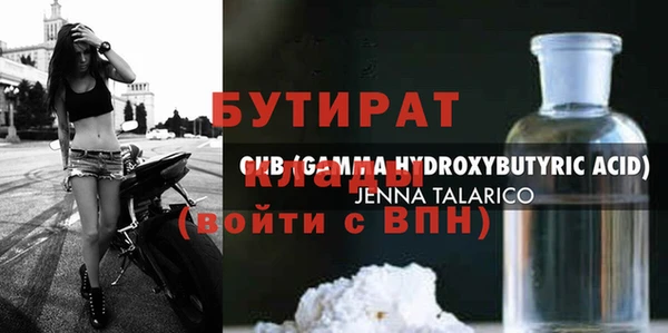дмт Волоколамск