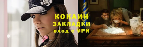 mdma Волосово