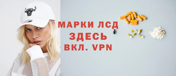 mdma Волосово