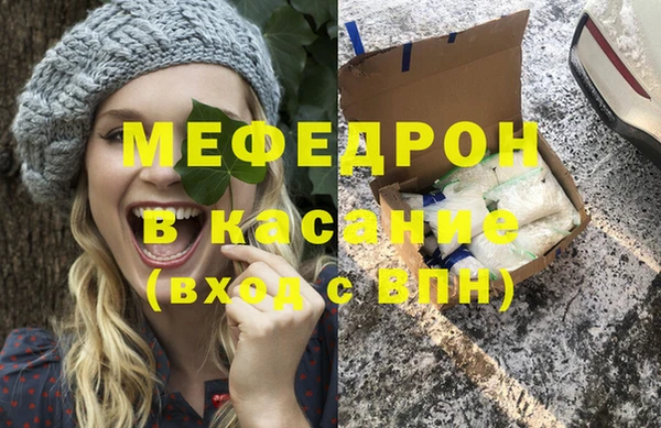 mdma Волосово