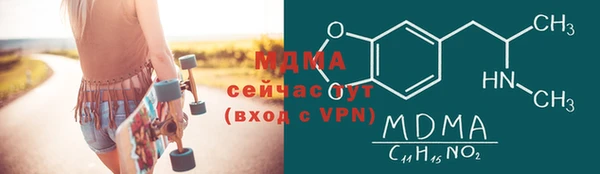 стаф Вяземский