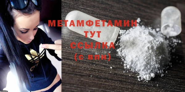 гидропоника Володарск