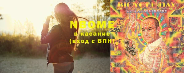mdma Волосово