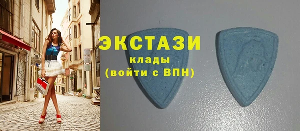 mdma Волосово