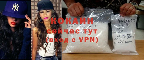 дмт Волоколамск