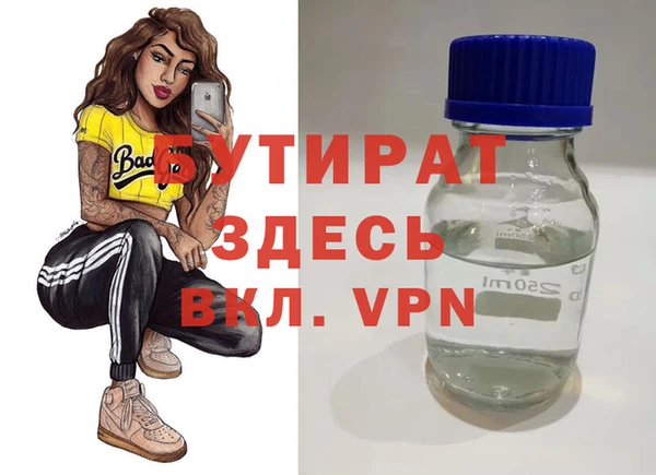 mdma Волосово