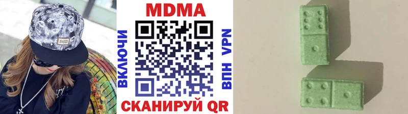 MDMA молли  цена   Йошкар-Ола 