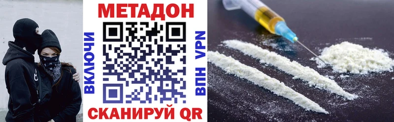 МЕТАДОН белоснежный  где продают наркотики  Йошкар-Ола 